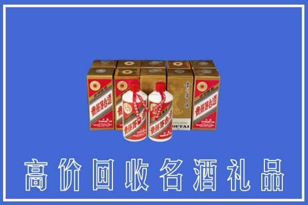 泉州回收茅台酒